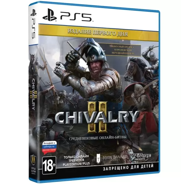 Jogo cavalheirismo 2 (ps5) novo rus playstation 5 jogar jogos ps5 jogo de  vídeo-game-consoles usado caixa de jogo - AliExpress